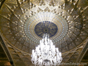 Iman Reza Shrine