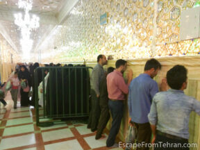 The Wailing Wall at Iman Reza Shrine Dar-al Hojjeh, Mashhad, Iran