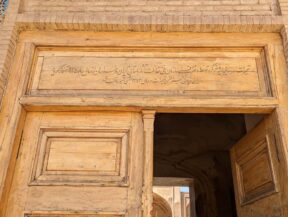 The Khargerd Ghiasieh complex near Khaaf, Razavi Khorasan Province, in northeast Iran. Copyright Ali Torkzadeh, EscapefromTehran.com